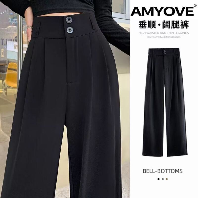 Summer New Slim Narrow Wide-Leg Pants for Women Versatile Suit Pants Loose Casual Drape Black Straight Pants