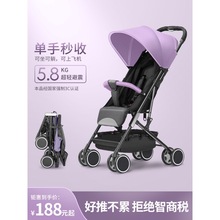 嬰兒車 超輕嬰兒推車可坐可躺輕便可折疊避震便攜兒童寶寶手推車
