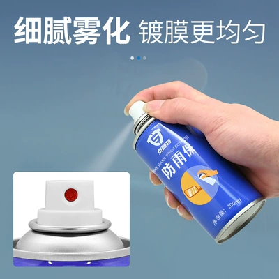 200ml Anti-Fog Spray Coated Window | Glass agent