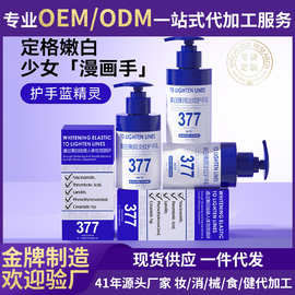 秋冬滋润护手霜贴牌定制植物精华护手乳霜防干裂补水补湿批发工厂