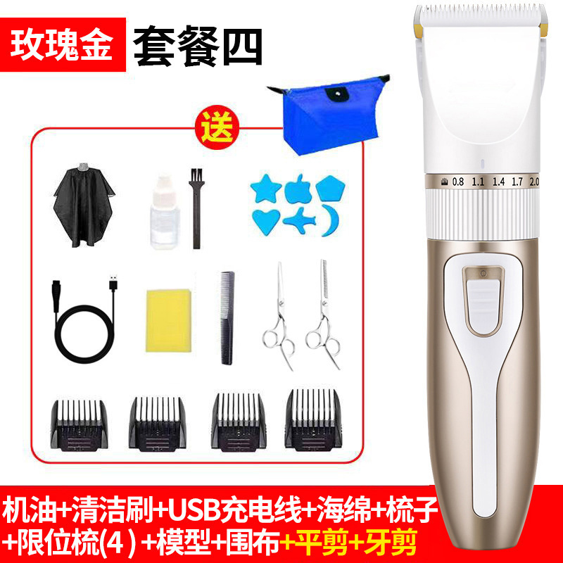 狗狗剃毛器宠物电推剪猫咪泰迪狗毛专业推毛神器脚毛推子用品大全|undefined