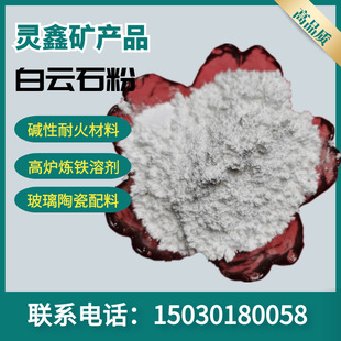 �`�ΏS�ҹ�������ˮ�|���ʯ�w�� ā�ӷ۰�Ķ���;���ʯ��