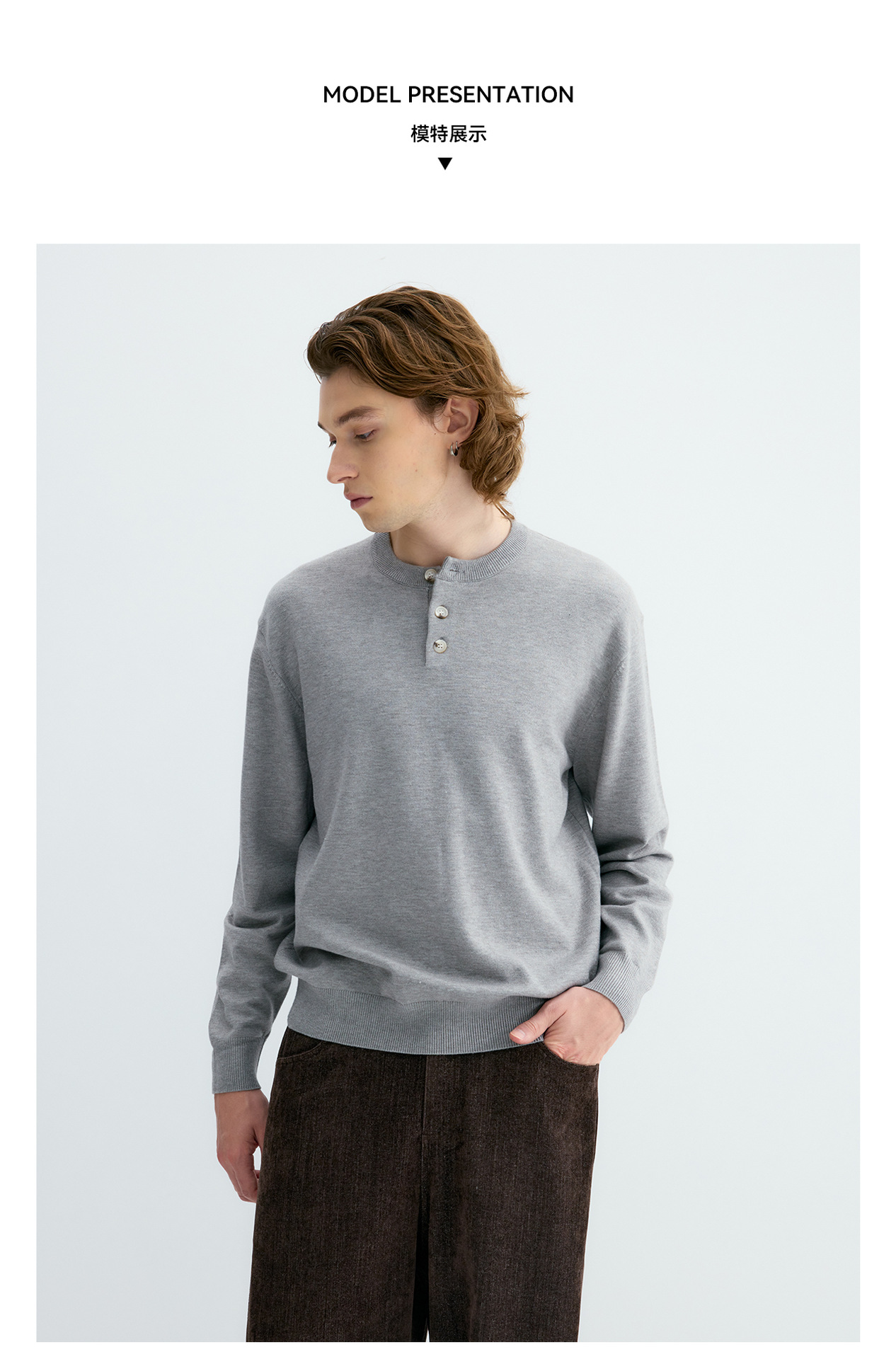 UNF 250g Henley Knit Sweater