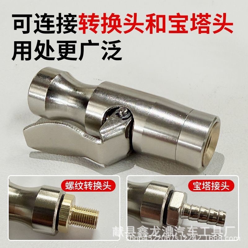 Tire Inflation Nozzle Copper Self-Locking Car Air Pressure Gauge Inflator Tire Pressure Gauge Inflator Nozzle Inflation Tube