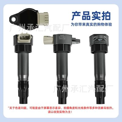 Alovlanma bobini (Babinalar) for Mitsubishi Asx