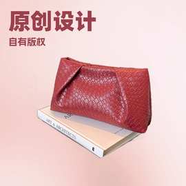 原创设计自有版权盗版必究手提潮流手拿包复古编织纹晚宴包褶皱