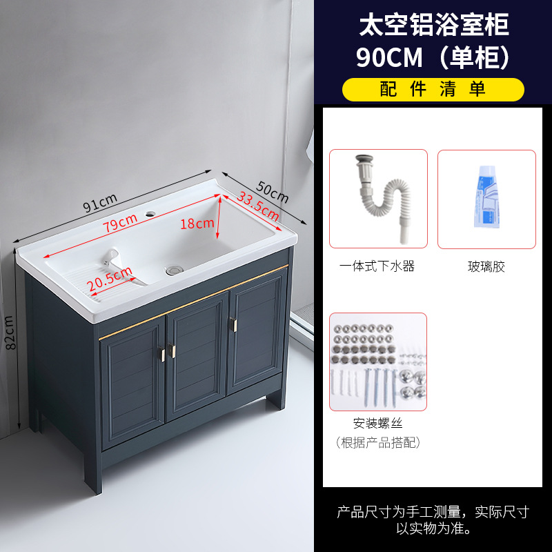 Armario de lavado de aluminio espacio al aire libre gabinete de baño al por mayor Lavado de Manos gabinete de baño balcón lavandería piscina con lavadero de cerámica