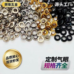 现货铜质高亮平面鸡眼扣服饰箱包辅料高品质加厚铜环平面气眼扣