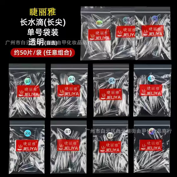 Ciliary Liya Bag 50 Pieces Nail Pieces Supplement Number Number Supplement Transparent Long Pointed Nail Patch Traceless Nail Shop