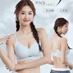 Sports bra, underwear, push up bra, supporting wireless bra, 2026 years