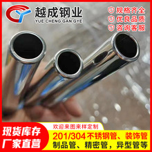 ���P䓹ܲďS�����l316���P�ë���܈A�ܺ��304ë����3.5*0.4mm