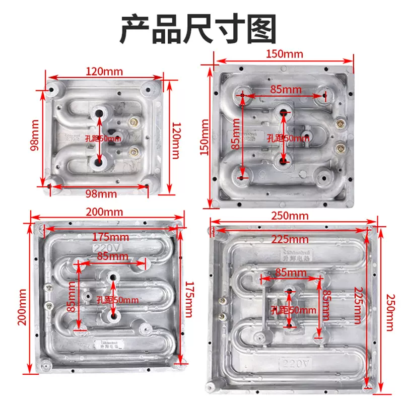 压铸电热板120*120/150*150/200*200/250*250烫画机铸铝加热板