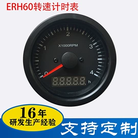 汽车传感器;其他车用仪表;汽车仪表