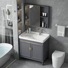 带搓衣板太空铝洗衣柜阳台洗衣槽池一体洗手台盆落地式浴室柜组合