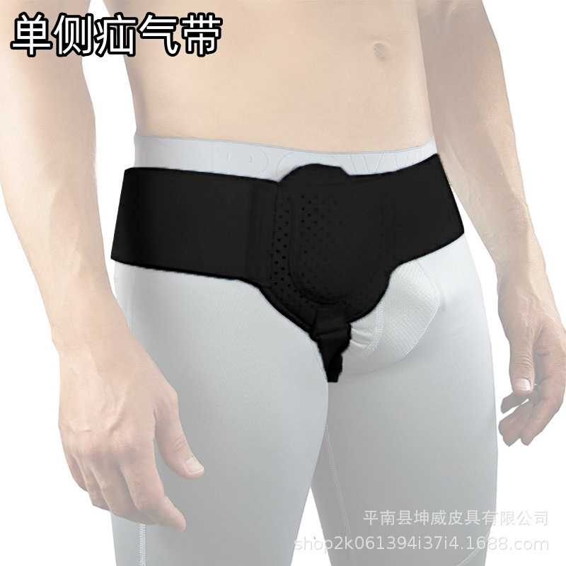 New Middle-aged and Elderly Men Inguinal Hernia Adult Support Rib Fixation Belt Inguinal Protectors Hernia Bag