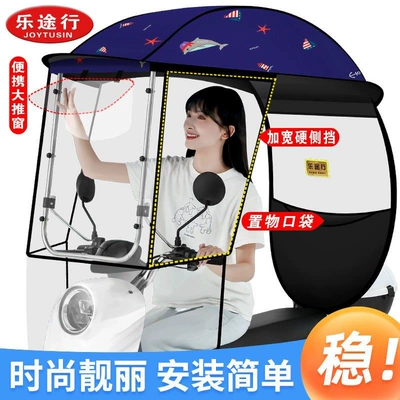 Elektromobil üçün ön şüşə çətiri (günlük) – scooter rainproof canopy, thickened