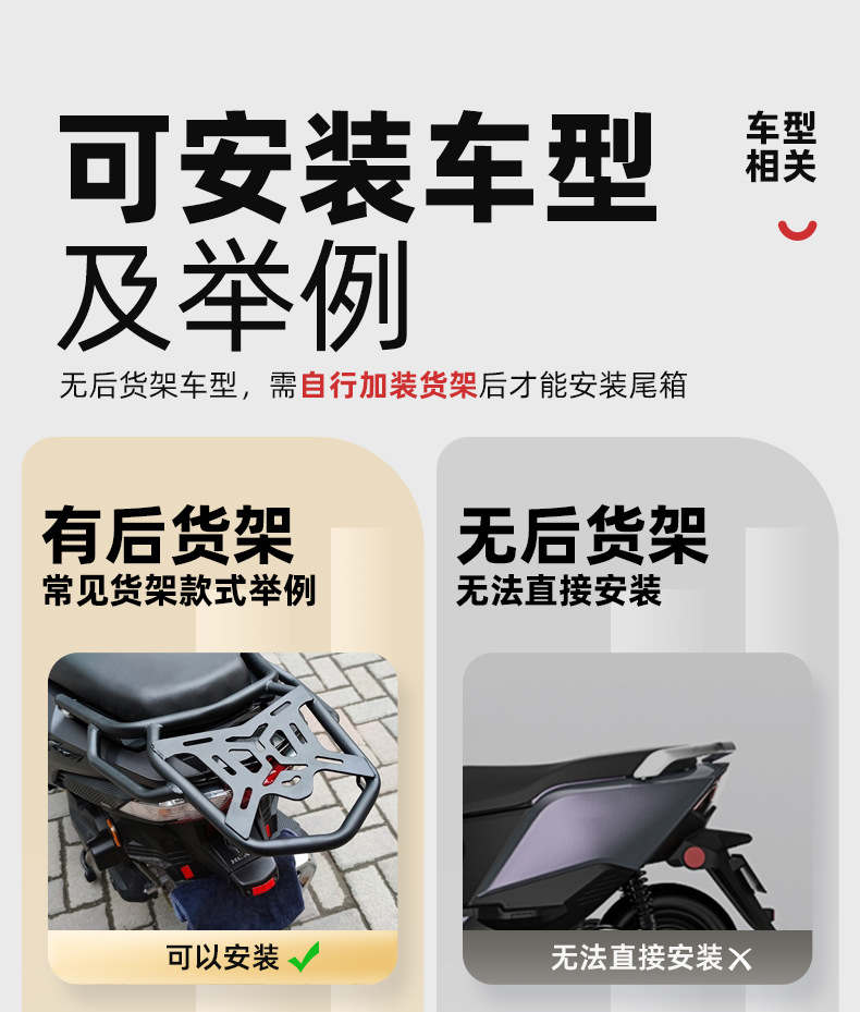 Suitable for Electric Vehicle Motorcycle Trunk Large Capacity Waterproof Wear-Resistant Durable Anti-Fall Electric Vehicle Storage Trunk