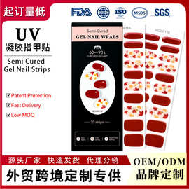 正祥工厂定制凝胶美甲贴防水欧美爆闪UV半烤半固化指甲贴GEL NAIL