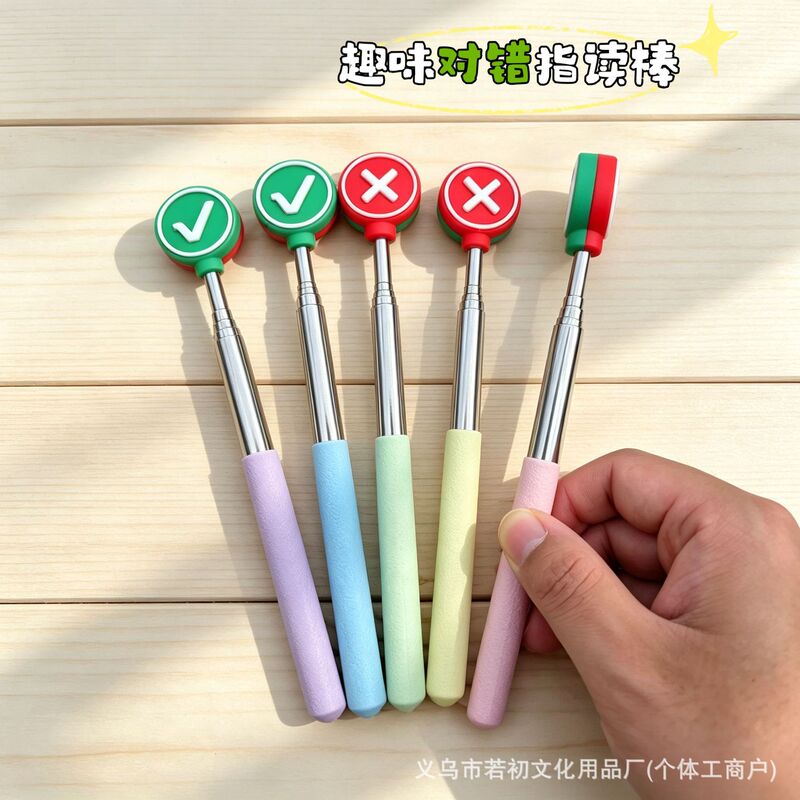 Creative retractable double-sided right/wrong reading pointer, traffic light right/wrong sign reading pointer, student reading pointer teaching wand