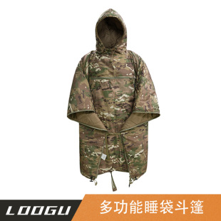Outdoor Warm Sleeping Bag Pocket Camouflage Sleeping Bag Portable Integrated Mountaineering Camping Travel Emergency Sleeping Bag