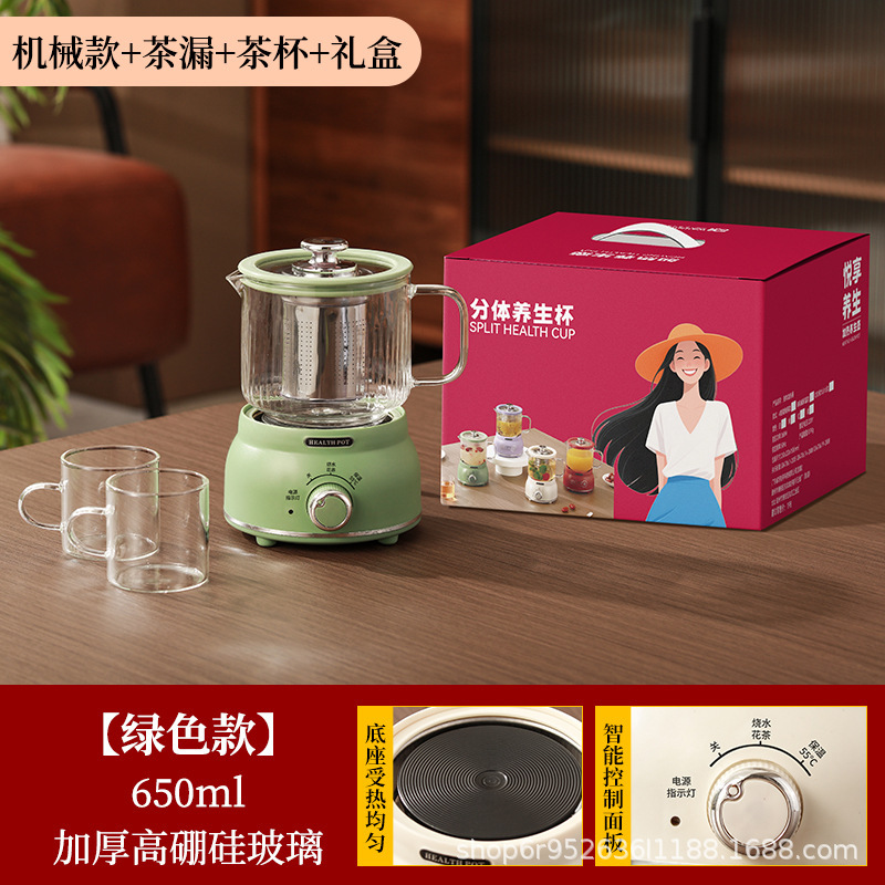 新款多功能玻璃养生壶家用养生杯电热杯办公室煮花茶壶烧水壶礼品|undefined