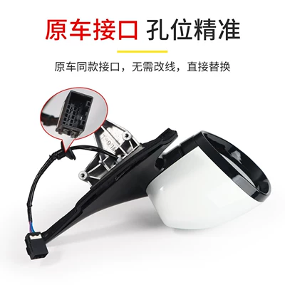 Rear mirror/rearview mirror assembly: Assembly, 18-24 Models, Original Quality