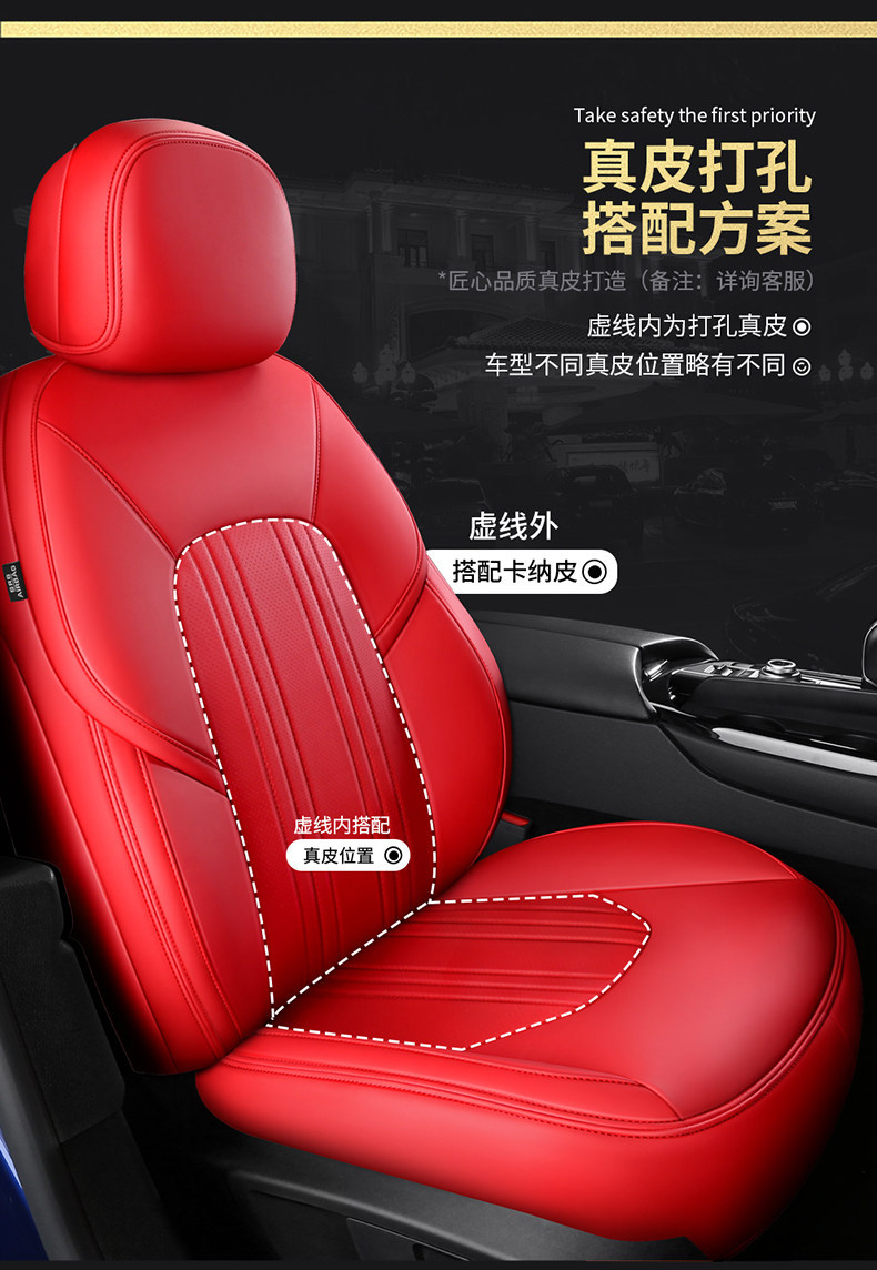 Changan cs75Plus/cs55/cs35 Eado x5 Nuoyumi Deep Blue All-Season Full-Coverage Genuine Leather Car Seat Covers