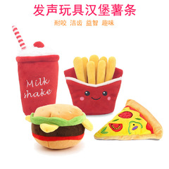 国境を越えた新しいハンバーガーペットのぬいぐるみの音のおもちゃのフライドポテトのハンバーガーのミルクの昔のカップはbbを含んでいます。