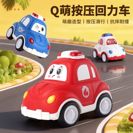 Cartoon Q-Cute Police Car Baby Toy for Children, Popular 2025 Internet Sensation, Press-And-Go Inertia Car Wholesale