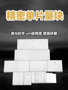 �KҎ���KУ���K����У���Kǧ�ֳ����K��׼�K�߾�0.001��׼�K