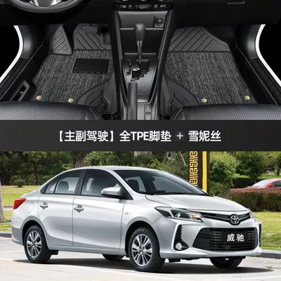 Universal Foot Pad – main driver tpe wire ring - thickened-double-layer-main-and-passenger-floor-mats-gray-snow-silk-14-23-models-weichi