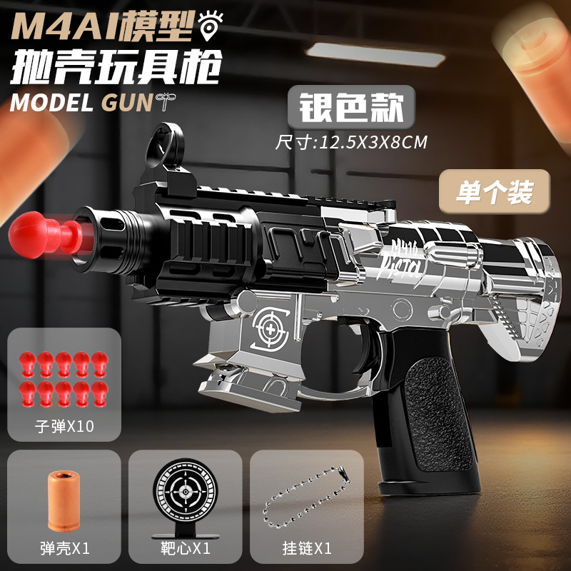 Niños mini M416 descomprimido plegable cool puede disparar simulación pistola de lanzamiento novedad juguetes colgantes al por mayor image 9