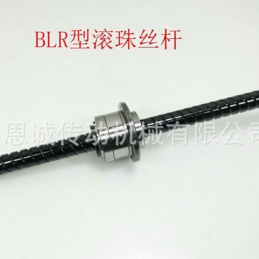 THK滚珠丝杆BLR1616-3.6UU BLR2020-3.6UU