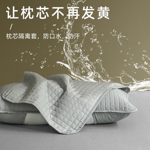 Pillow Core Protective Cover, Isolation Layer, Pillow Protective Cover, Cotton Thickeneded Pillow Cover, Pair of Pillow Covers, Anti-Dirty, Anti-Mite and Anti-Sweat