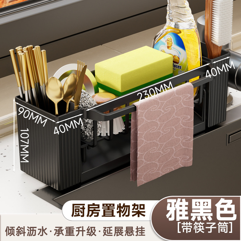 キッチン排水ラック、シンク洗剤スポンジ、雑貨ラック、排水グッズ、スチールワイヤーボール、シンク収納ラック|undefined