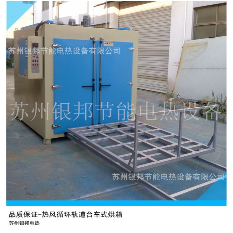 LYTC-881型号矿用电机维修烤箱 电机线圈绕组烘箱 绝缘漆固化烘箱