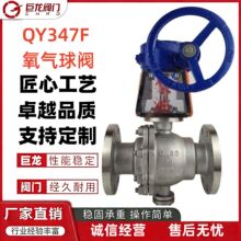 ���� QY347F���⌣�����y ����Ó֬�����y�T �քӜu݆ ���P�