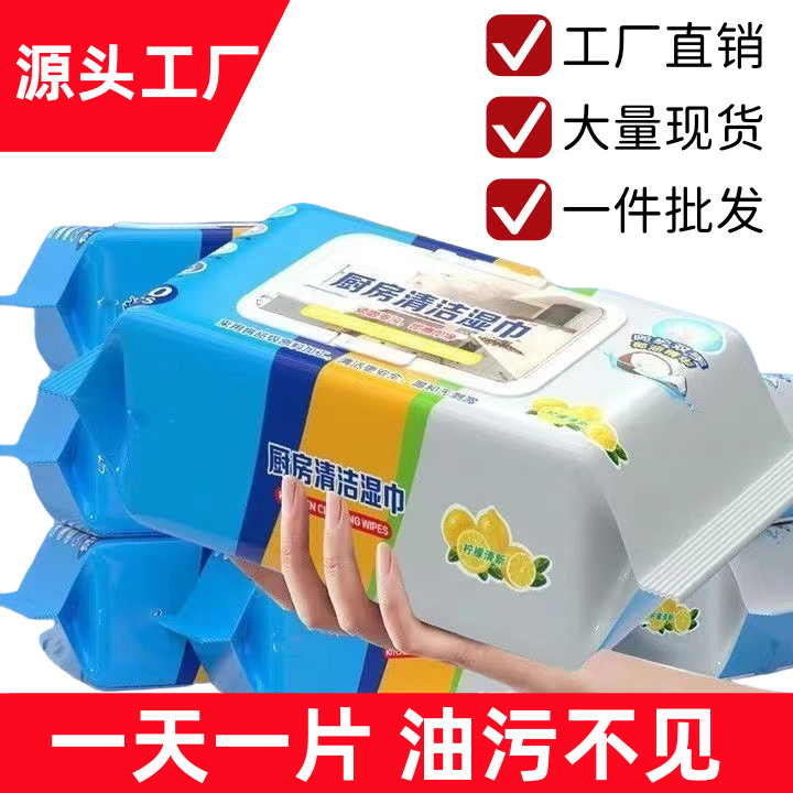 Kitchen Wipes for Removing Grease, Household Individually Packaged Disposable Portable Oil-Absorbing and Water-Absorbing Extra-Large and Extra-Thick Kitchen Paper Towels