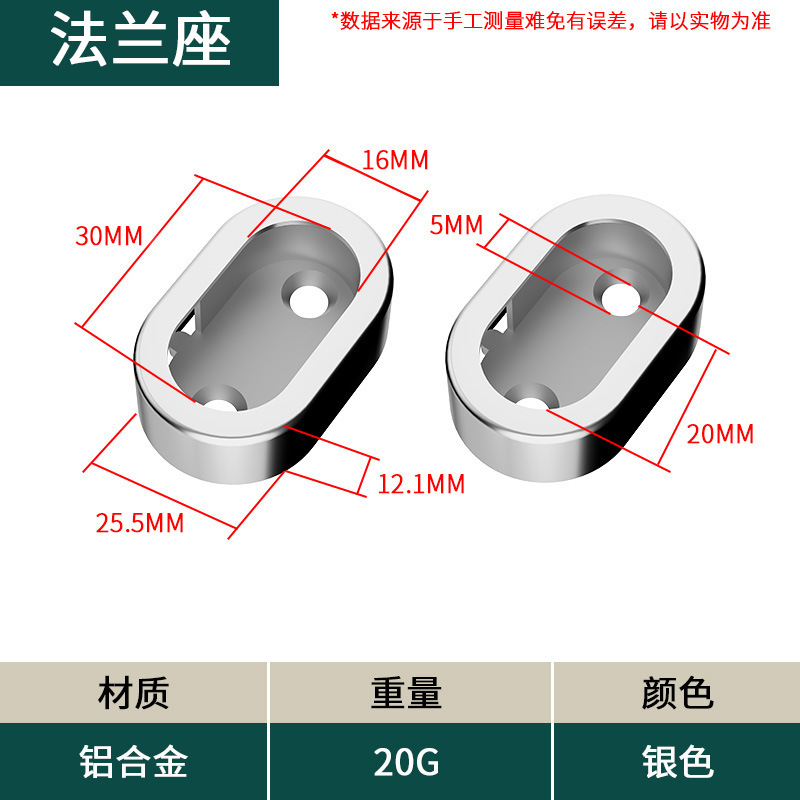 Combination clothes holder 1621 (silver 20 grams) one