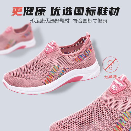 New  Women's Casual Shoes Breathable Flyknit Mesh Fabric Shoes Comfortable Soft Sole One-Put-on Old Beijing Style Cloth Shoes
