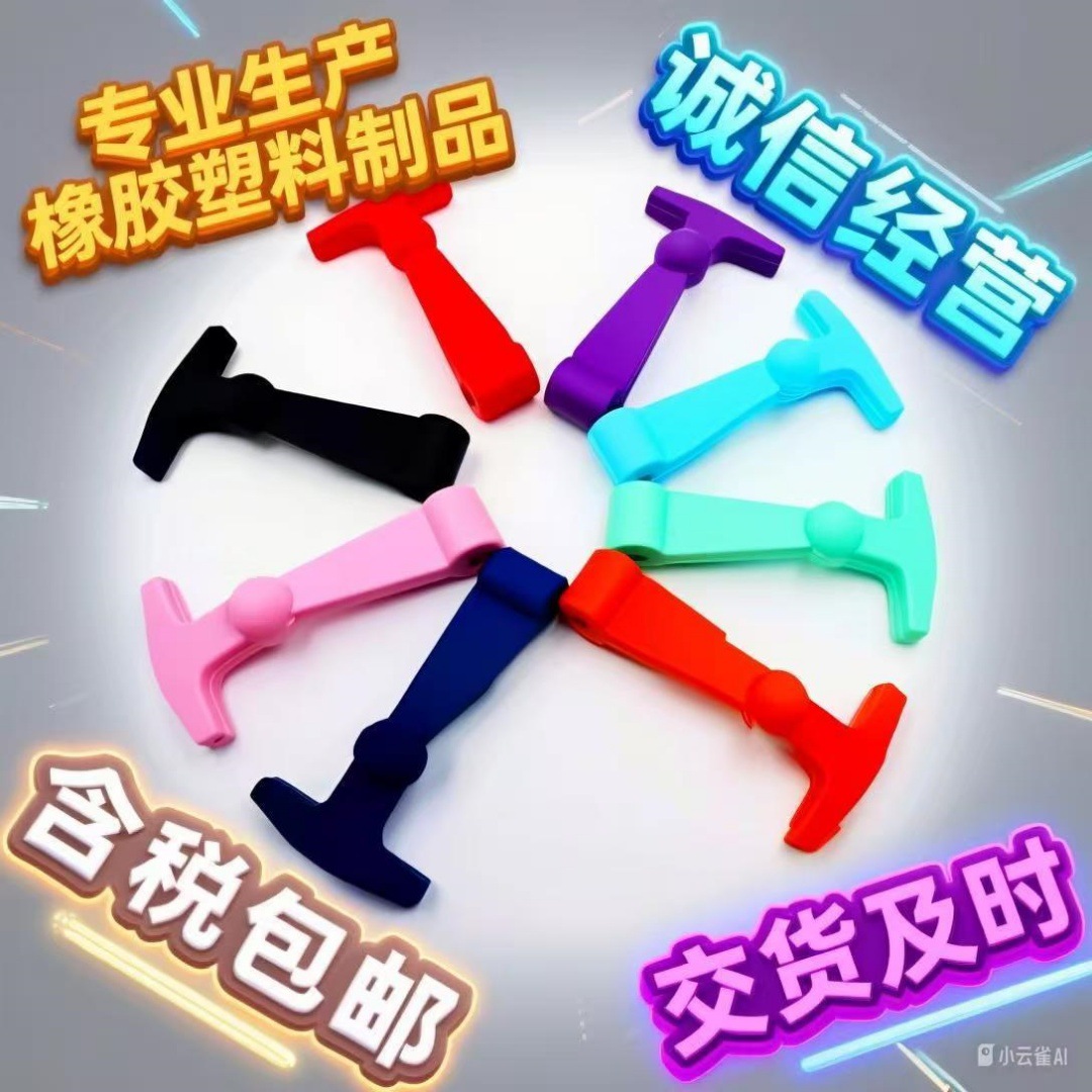 定制橡胶尼龙聚氨酯 提器防滑柄防勒省力便携 手柄锁扣生产供应商