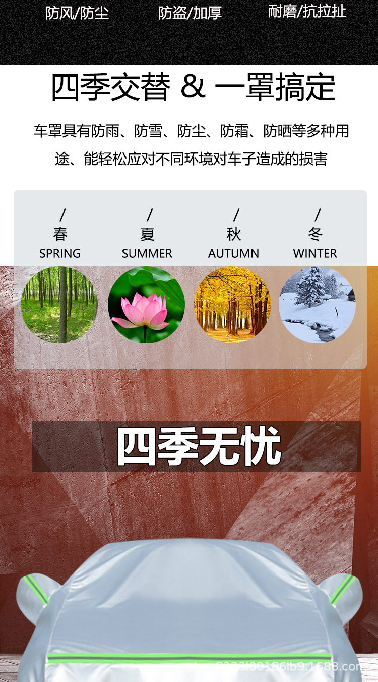 详情
