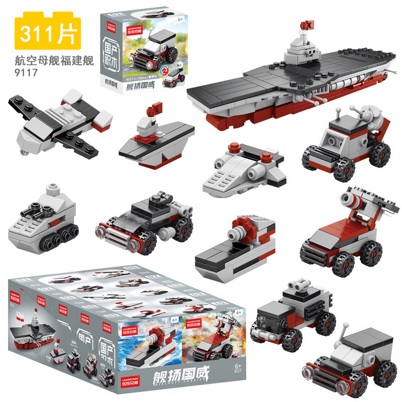 Bloques de construcción Jian Yang Guowei (precio único aleatorio para 1 caja pequeña, cantidad para un juego de 10) 9117