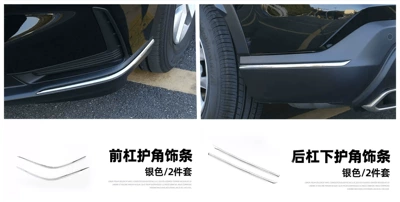 Other Car Modifications | decoration strip outer handle door - 23-crv-front-and-rear-bar-trimsilver-crv2307d