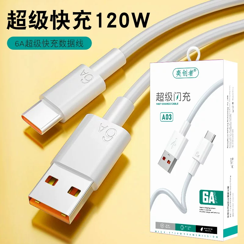 奕创者 Huawei, mobile phone, compatible charging cable, 66W, Android 6, 6A