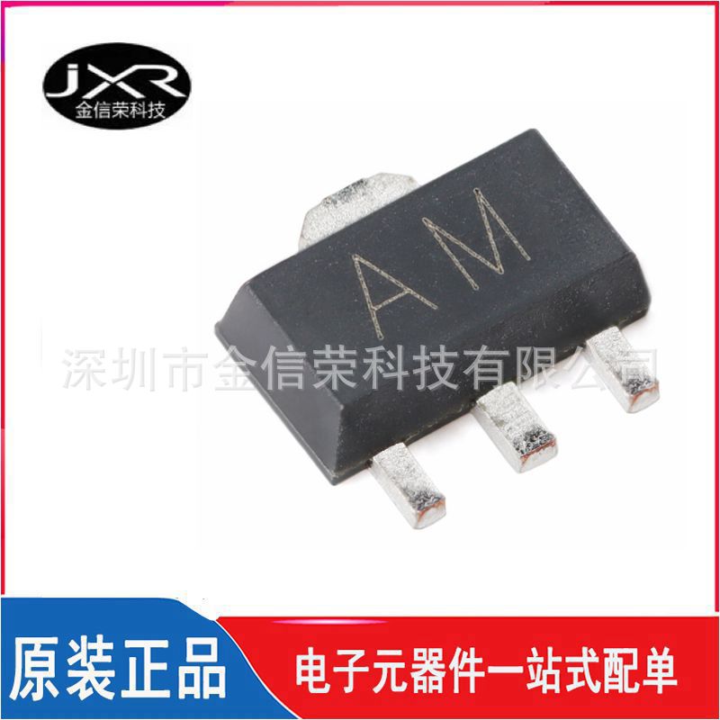 原装正品 BCX52-16 丝印 AM 封装 SOT-89 60V 1A PNP晶体管三极管