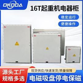 配电柜;工程机械配件;PCB电路板