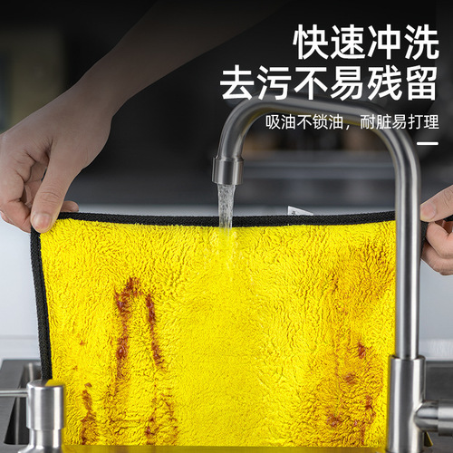 Special kitchen dishwashing cloth that is not easy to stain with oil, household double-sided thickened cleaning cloth that absorbs water and does not shed lint.