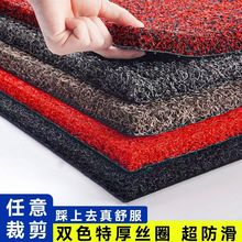 加厚丝圈地垫入户进门加厚脚垫门口自由裁剪入户门门垫地毯汽车垫