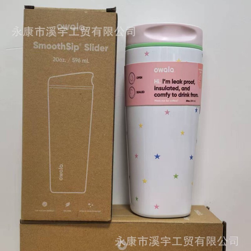 跨境Owala20oz304不锈钢保温杯简约时尚咖啡杯户外便携车载随行杯|undefined
